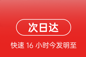 成吉思汗空运地址航空货运 航空货运